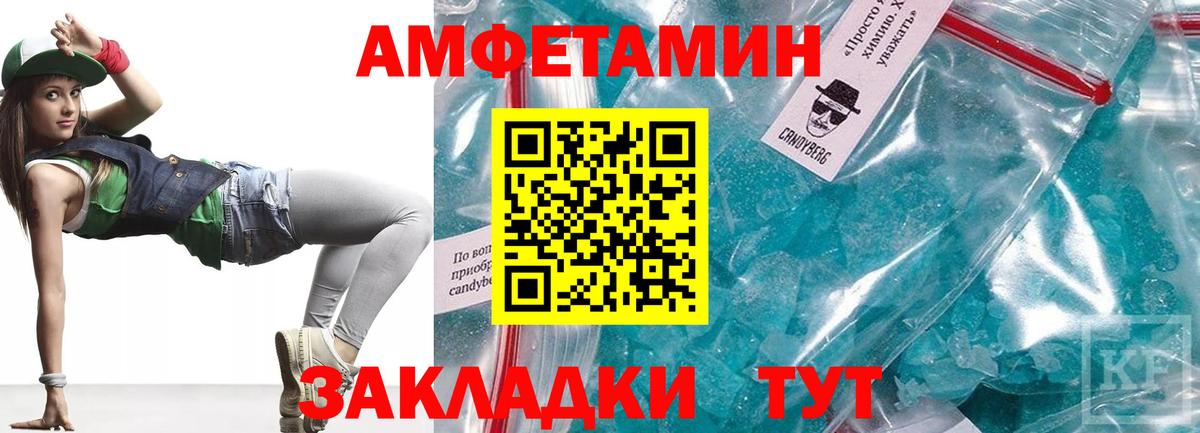 Амфетамин 98%  Amphetamine  Видное  Амфетамин  Вход с VPN 