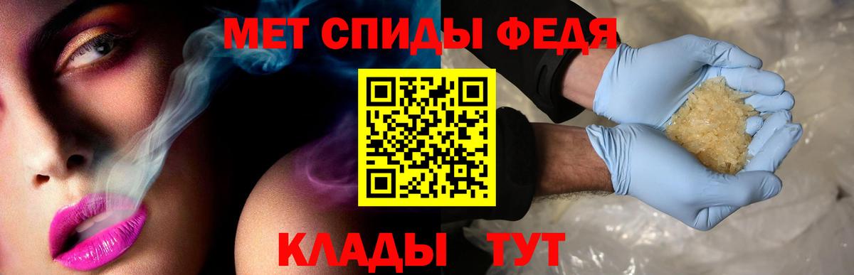 АМФЕТАМИН Розовый Видное