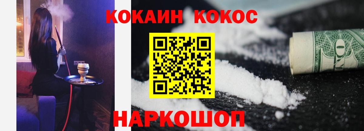 COCAIN Перу Видное