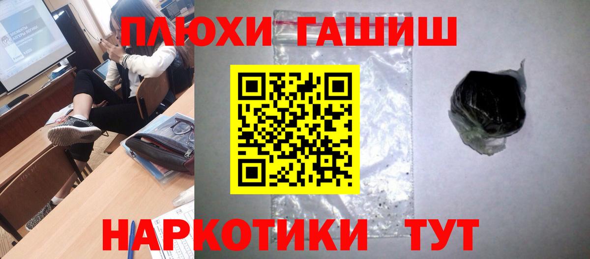 Гашиш Изолятор  Вход с VPN  Видное  ГАШ Cannabis 