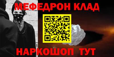 COCAINE Моздок