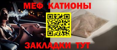 прущая мука Можайск