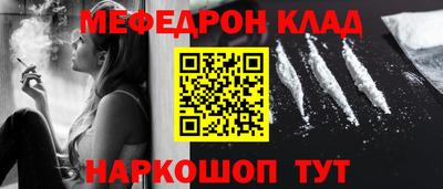 COCAINE Моздок