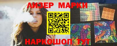 COCAINE Моздок