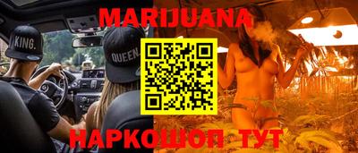 прущая мука Можайск