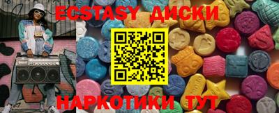 spice Можга