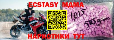 прущая мука Можайск