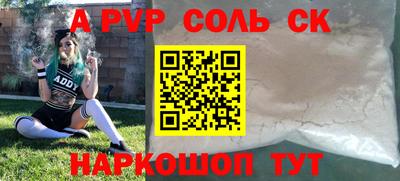 COCAINE Моздок