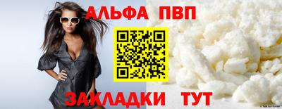 COCAINE Моздок