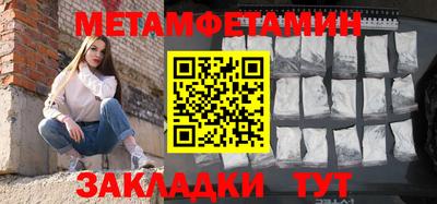 прущая мука Можайск