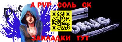 COCAINE Моздок