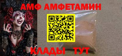 прущая мука Можайск