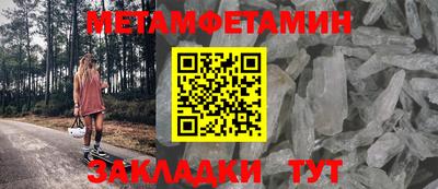 прущая мука Можайск