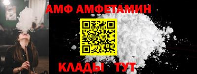 spice Можга