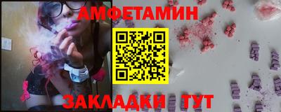 прущая мука Можайск