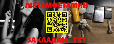 spice Можга