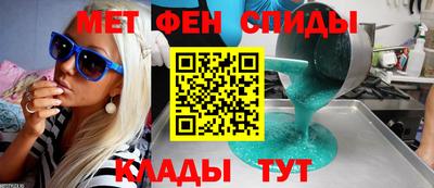 spice Можга