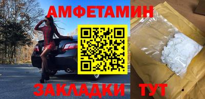 прущая мука Можайск
