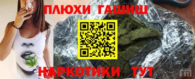 COCAINE Моздок