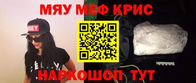 прущая мука Можайск