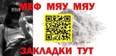 spice Можга