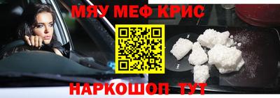 spice Можга