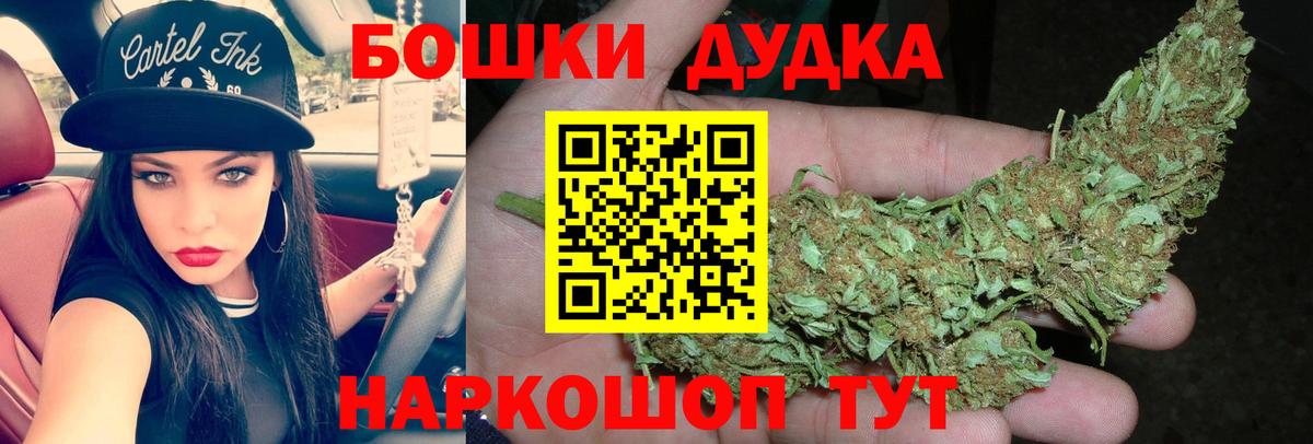 Бошки Шишки план  Вход с VPN  Бошки марихуана LSD WEED  Видное  Конопля VHQ  Бошки марихуана конопля 