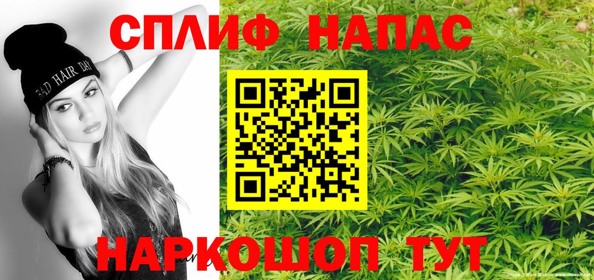 Шишки марихуана планчик Видное